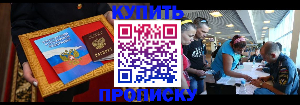временная регистрация госуслуги в Урюпинске